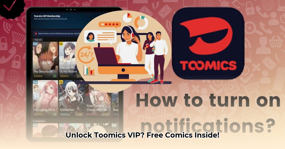 toomics-free-vip